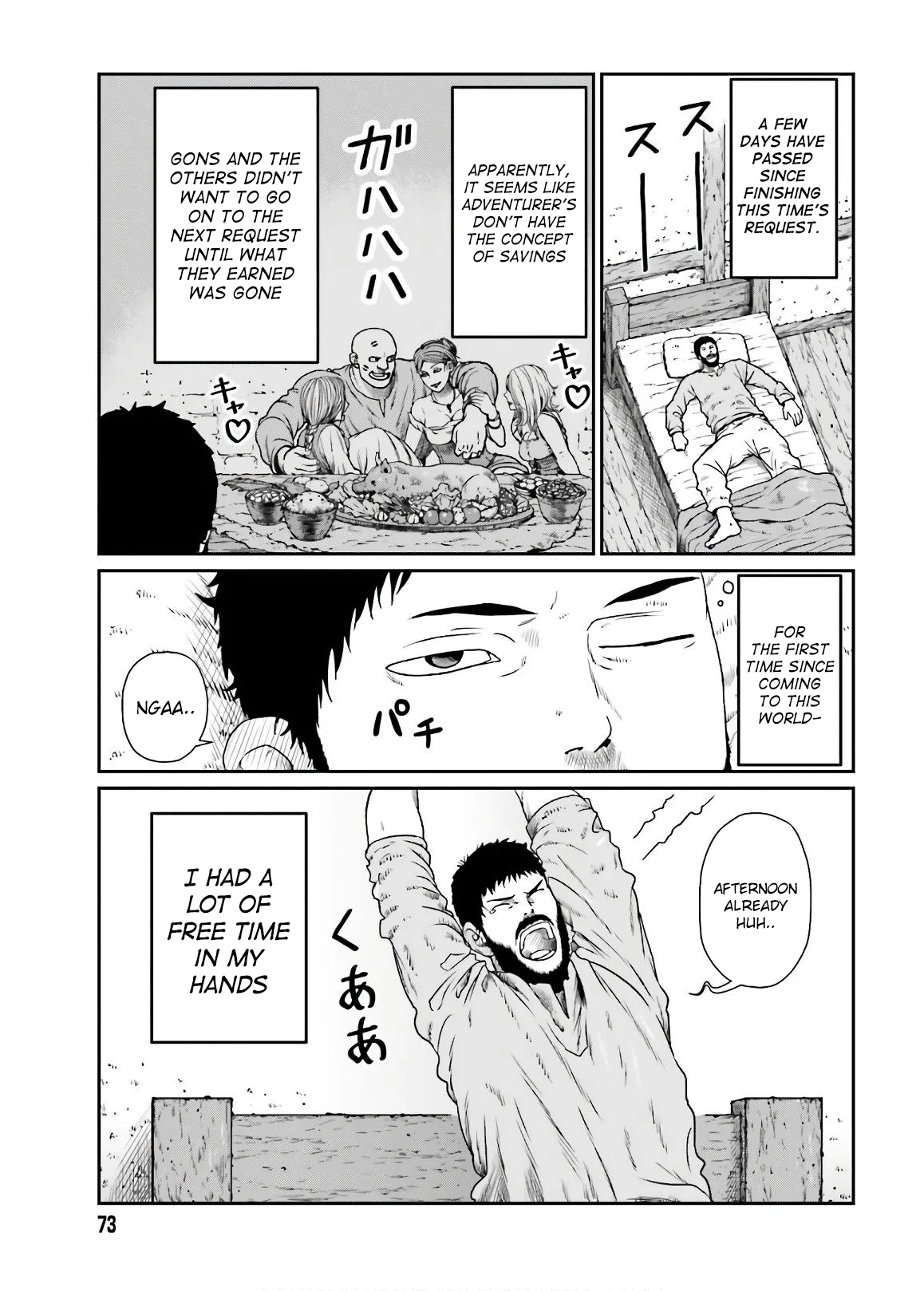 Yajin Tensei: Karate Survivor in Another World Chapter 13 2